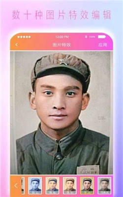 上色安卓版