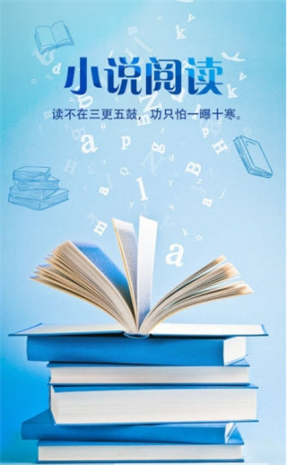 落秋小说2020官网版
