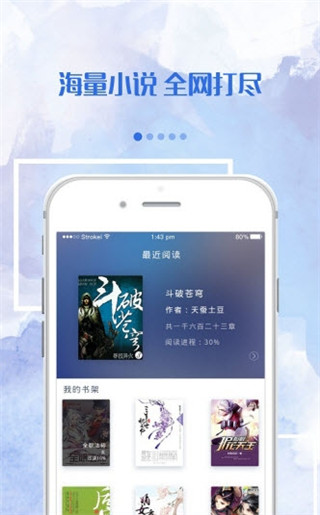 落秋小说2020官网版