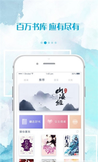 落秋小说2020官网版
