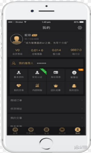 智慧晶官网版