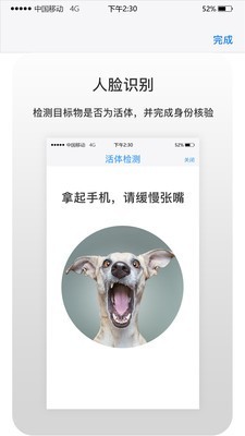 学谷智能