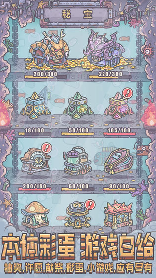 最强蜗牛qq版