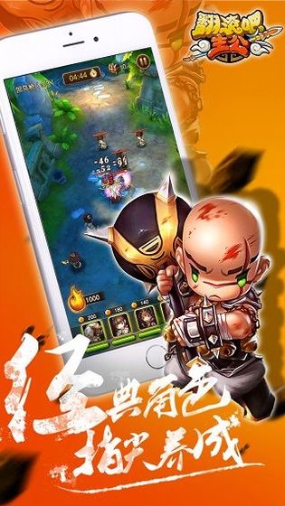 主公这边请最新版