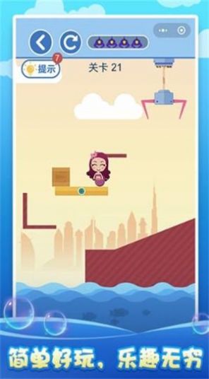 绿藻头救美记2021最新版