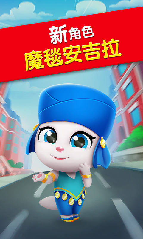 汤姆猫酷跑2021最新版下载