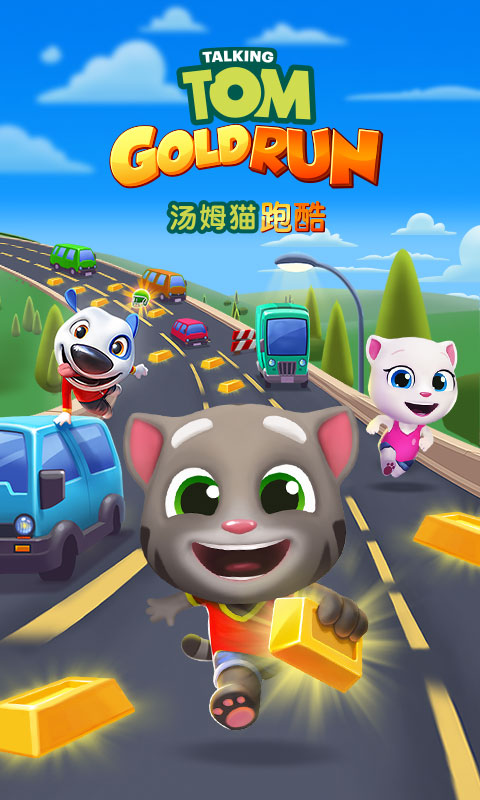 汤姆猫酷跑2021最新版下载