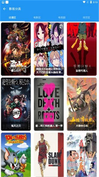 爱搜片污污视频