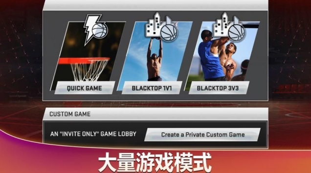 nba2k21