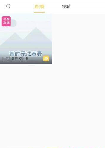 腾云视讯
