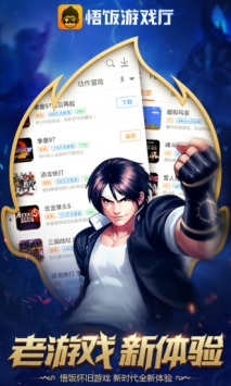 午饭游戏厅