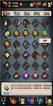 江湖风云录最新版下载2021