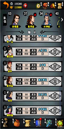 江湖风云录最新版下载2021