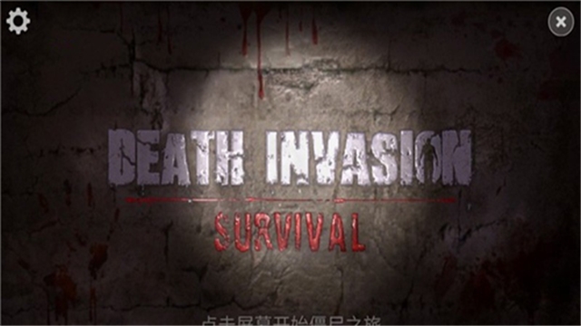 正当防卫最新版