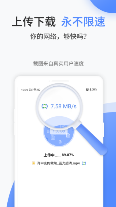 文叔叔免费版