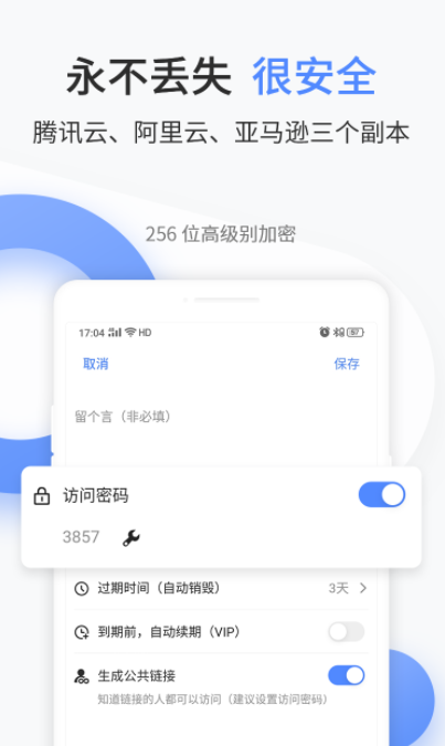 文叔叔免费版