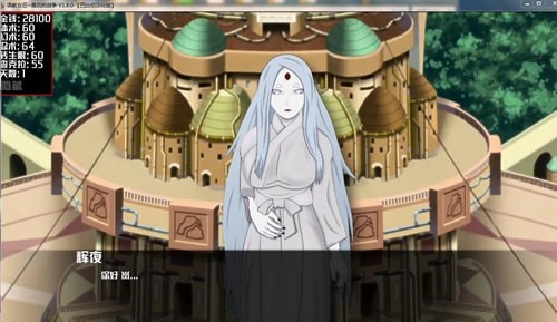 火影女忍训练最后的战争作弊版