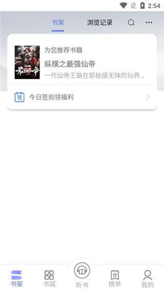 小说吧