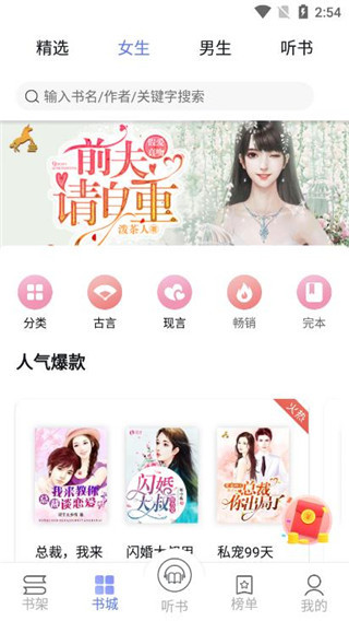 小说吧