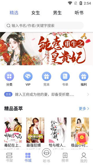 小说吧