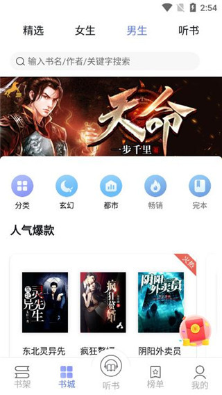 小说吧