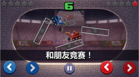 撞头赛车中文版