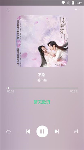 听下iOS版