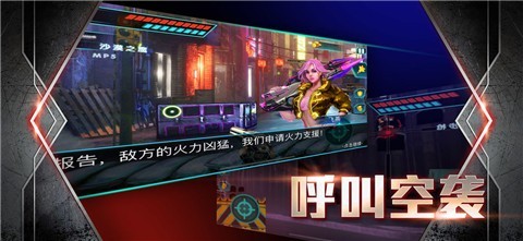 雷霆战火特别行动