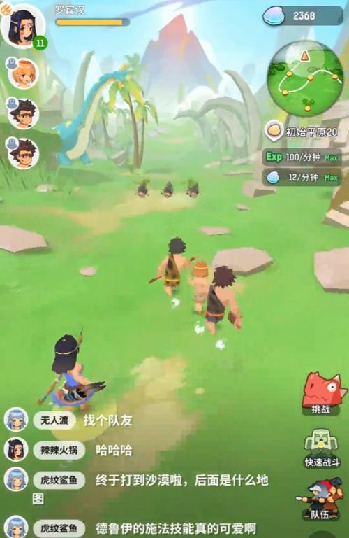 不休的乌拉拉最新版2021