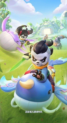 暴走熊猫最新版