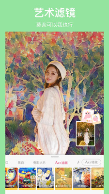 马卡龙玩图制作相册