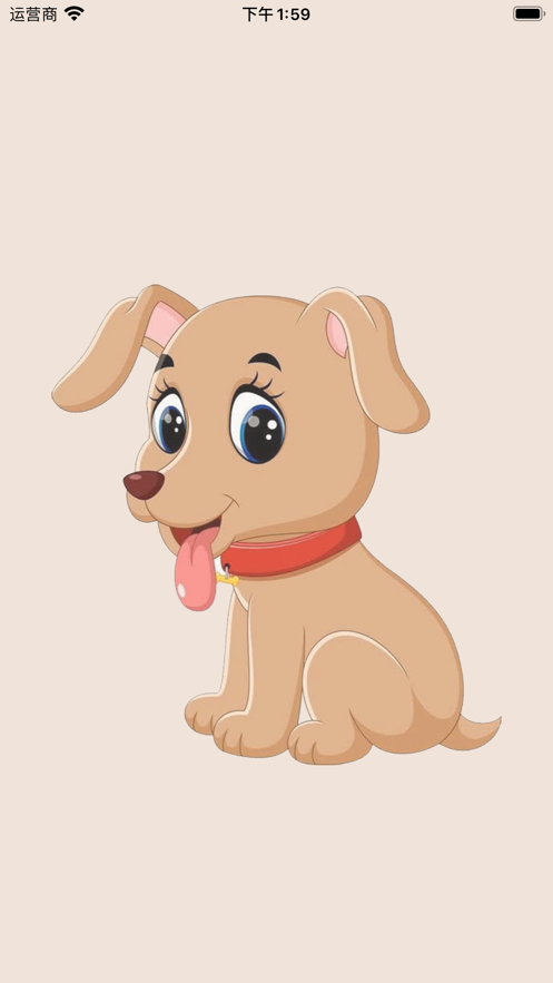 宠乐园iOS版