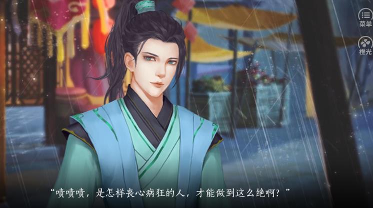 娑婆世间人难渡