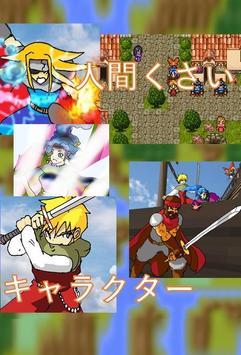 月亮眼泪2汉化版