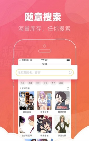 咕噜动漫2020最新版
