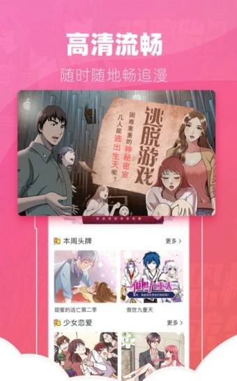 咕噜动漫2020最新版