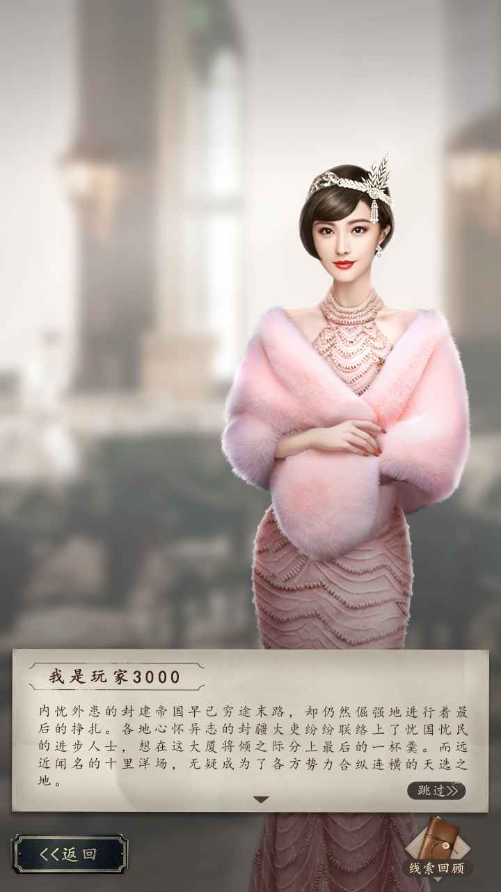 洋场神探最新版下载2021