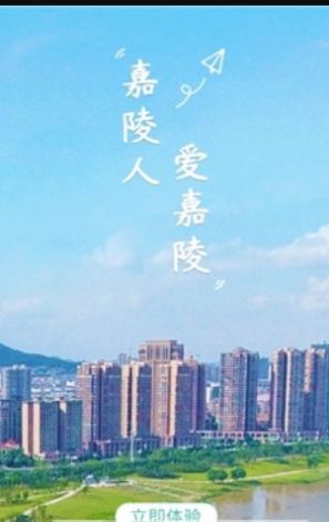 爱嘉陵安卓版