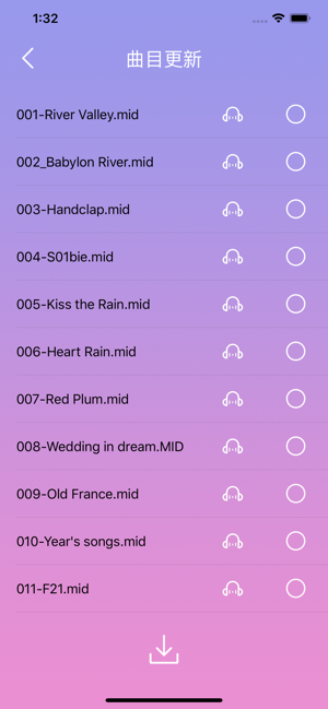 MIDI音箱iOS版