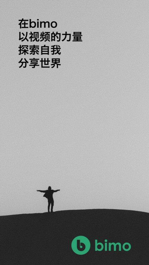 MIDI音箱iOS版