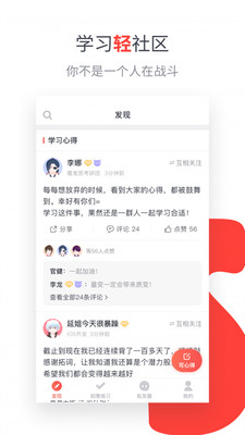 小飞机英语人教版