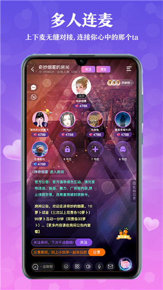 月月星球最新版