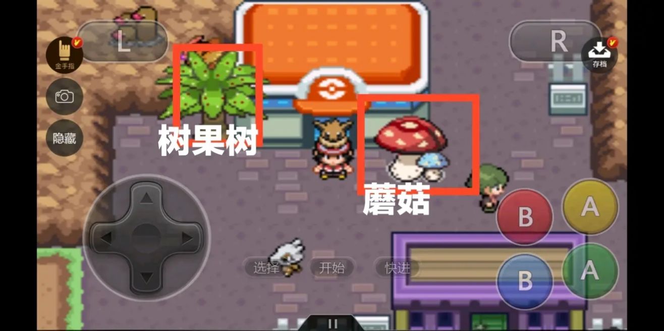 宝可梦最新版下载