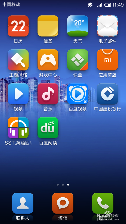 百度小说app最新版本