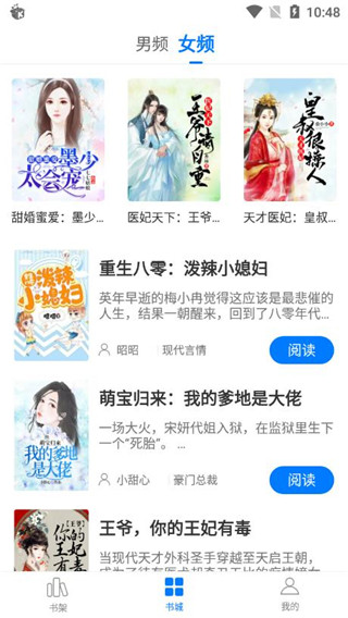 猎文小说