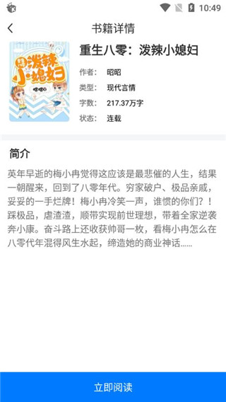猎文小说免费阅读全文