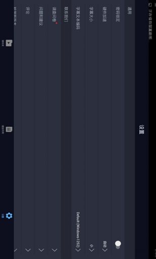磁力猫iOS版