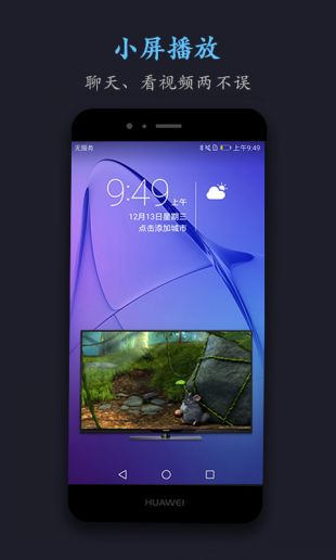 磁力猫iOS版