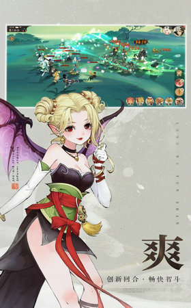 轩辕剑龙舞云山可盘版