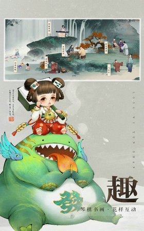 轩辕剑龙舞云山可盘版